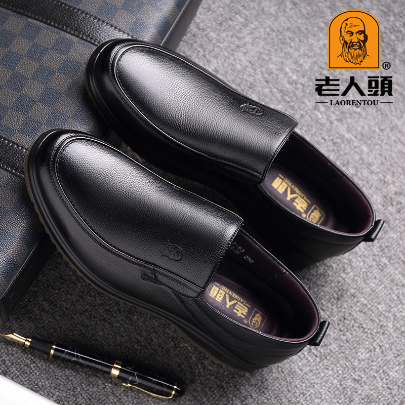 Elderly men's light luxury slip-on loafers, soft leather, comfortable tendon sole, top-layer cowhide, dad shoes, business shoes Elderly men's light luxury slip-on loafers, soft leather, comfortable tendon sole, top-layer cowhide, dad shoes, business shoes