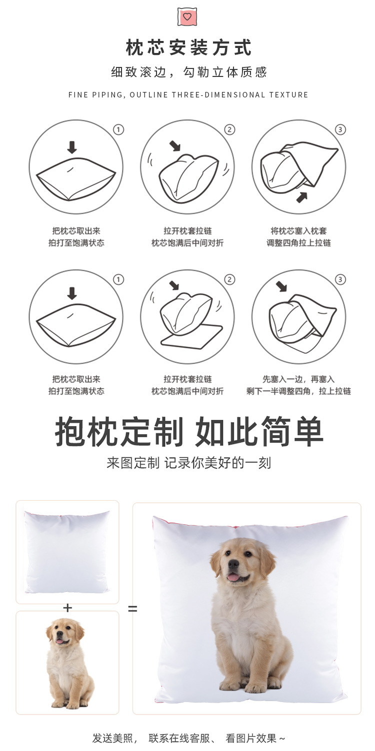 韩国缎彩色抱枕_16.jpg