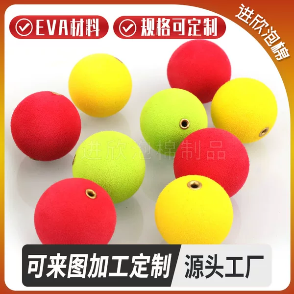 EVA Luoyang ball ball fishing spherical float ball drift Luya fishing float ball fishing spherical float ball round float