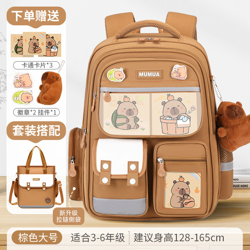 Las nuevas mochilas escolares para niños del compartimento de Kapibalado, las niñas, los niños y los estudiantes de primaria reducen la carga y son livianas, de uno, dos, tres a seis años.