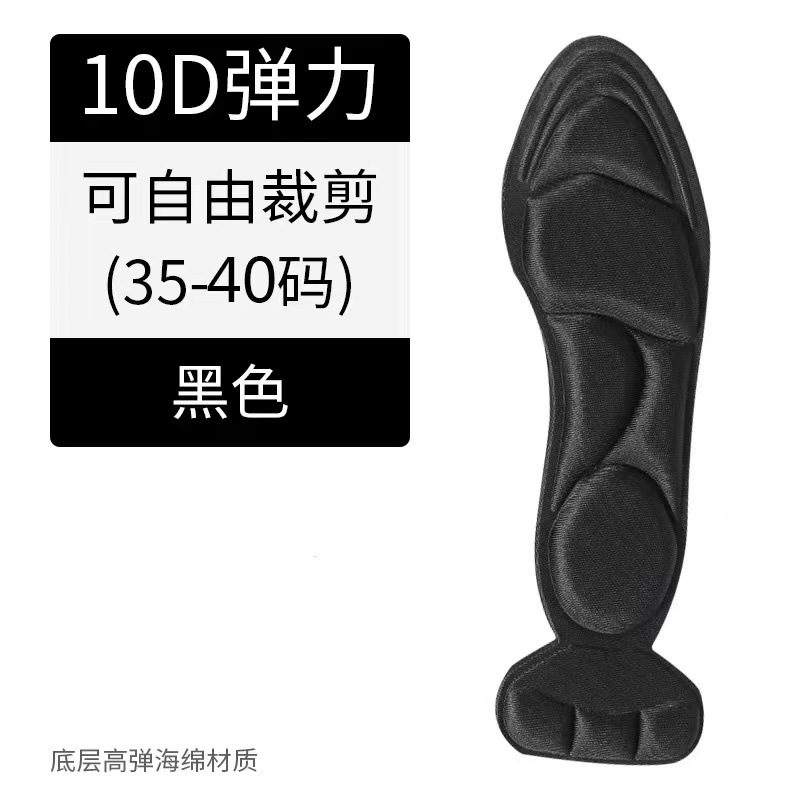 Zapatos de tacón alto anti-caída talón artefacto anti-dolor almohadilla completa zapatos Súper suaves cambio grande pequeño ajuste Plantilla de tamaño medio femenino tacón puntiagudo talón pegatinas