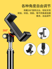 Mobile phone live broadcast stand tripod selfie photo shooting tripod with fill light photography video complete set of equipment
