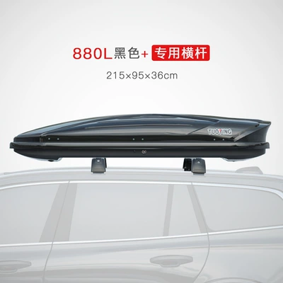 Peihui | Roof box - no-punching-required-880l-black-standard-style-special-crossbar