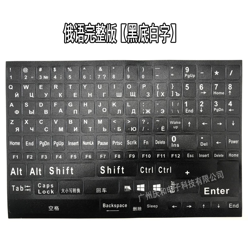 Inglés pegatinas Inglés teclado película aprendizaje lenguaje adecuado para Apple cuaderno hoja grande con número llaves versión completa transparente