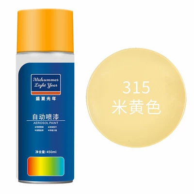 repair paint anti-rust hand-operated | Avtomobil boyası - beige-large-capacity-450ml-liquid-paint