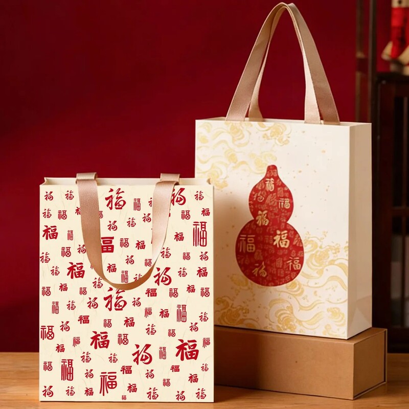 Chinese-Style Exquisite Gift Bags, Gift Bags for Gift-Giving, Tea Packaging, Tote Bags, Paper Bags, Spring Festival Gift Packaging Bags
