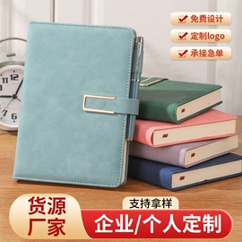 笔记本记事本;文件夹;手账本