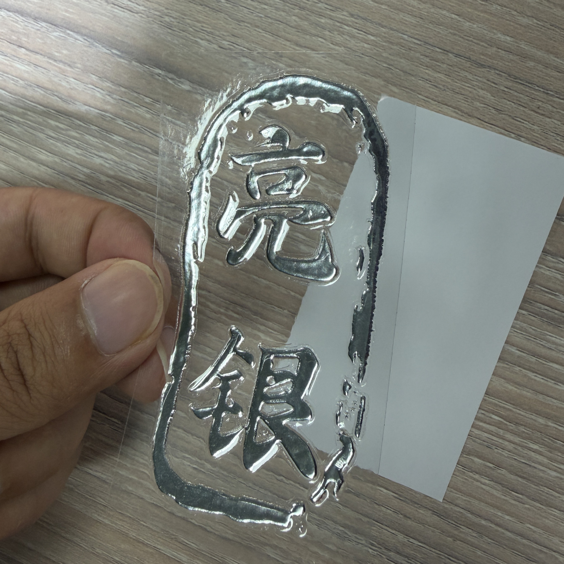 Fábrica de etiquetas de cristal pegatinas autoadhesivas etiqueta de bronceado de etiquetas metálicas al por mayor etiqueta de grabado de película rasgada pegatinas de transferencia UV impresión ultravioleta image 9