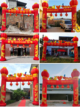 婚礼布置现场道具充气拱门龙凤双喜字灯笼门庭充气模气柱彩虹门厅