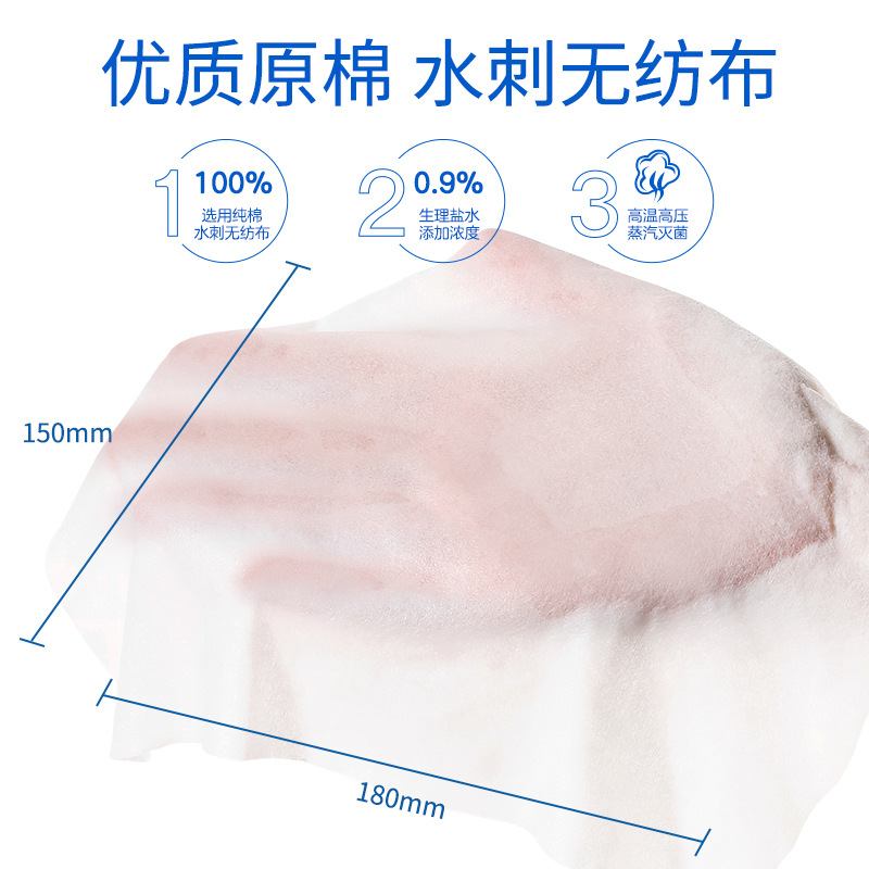 Hydrogen Peroxide Physiological Saline Cleansing Wet Wipes for Infants, Mouth, Wounds, Nose Acne, Face Soothing Cleansing Wet Tissue