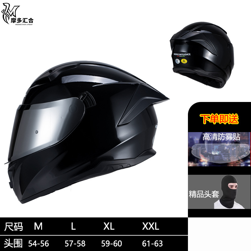 Casco certificado 3C para hombres y mujeres, motociclistas, jinetes, motocicletas, carreras, casco completo, tranvía, casco eléctrico universal, cuatro estaciones