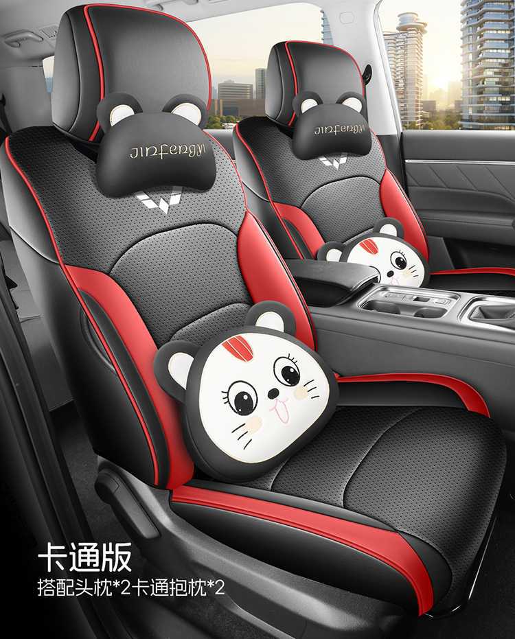 26 models of Wuling Starlight 560 seat covers, all-inclusive, designed for all seasons, Starlight 560 seat covers, interior modification, car seat cushions