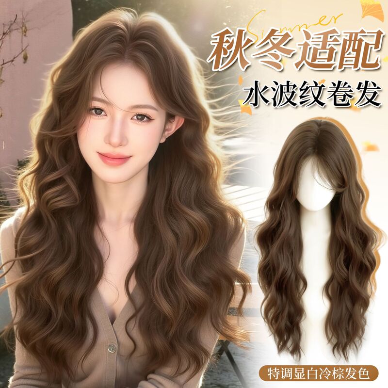 Full Wig for Women, Realistic Fluffy Hair, Finely Crafted Water Wave Texture, Long Curly Hair, Lazy Vibe, Everyday Wig Set