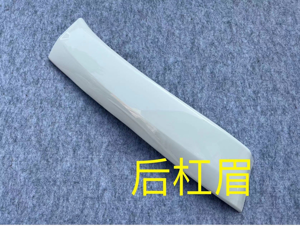 Suitable for 09 10 11 12 13 Toyota RAV4 body wheel arch trim, fender trim, and anti-collision strip