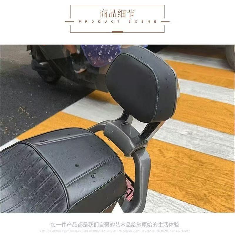 Ninebot Electric Scooter Rear Backrest F/Nz/Mz/Fz Mix Integrated Seat Armrest Mechanical Accessories