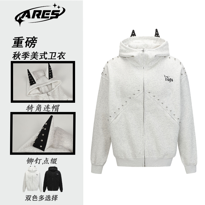 ARESWINGS美式复古杜宾耳设计感帽衫铆钉连帽卫衣男女宽松情侣装