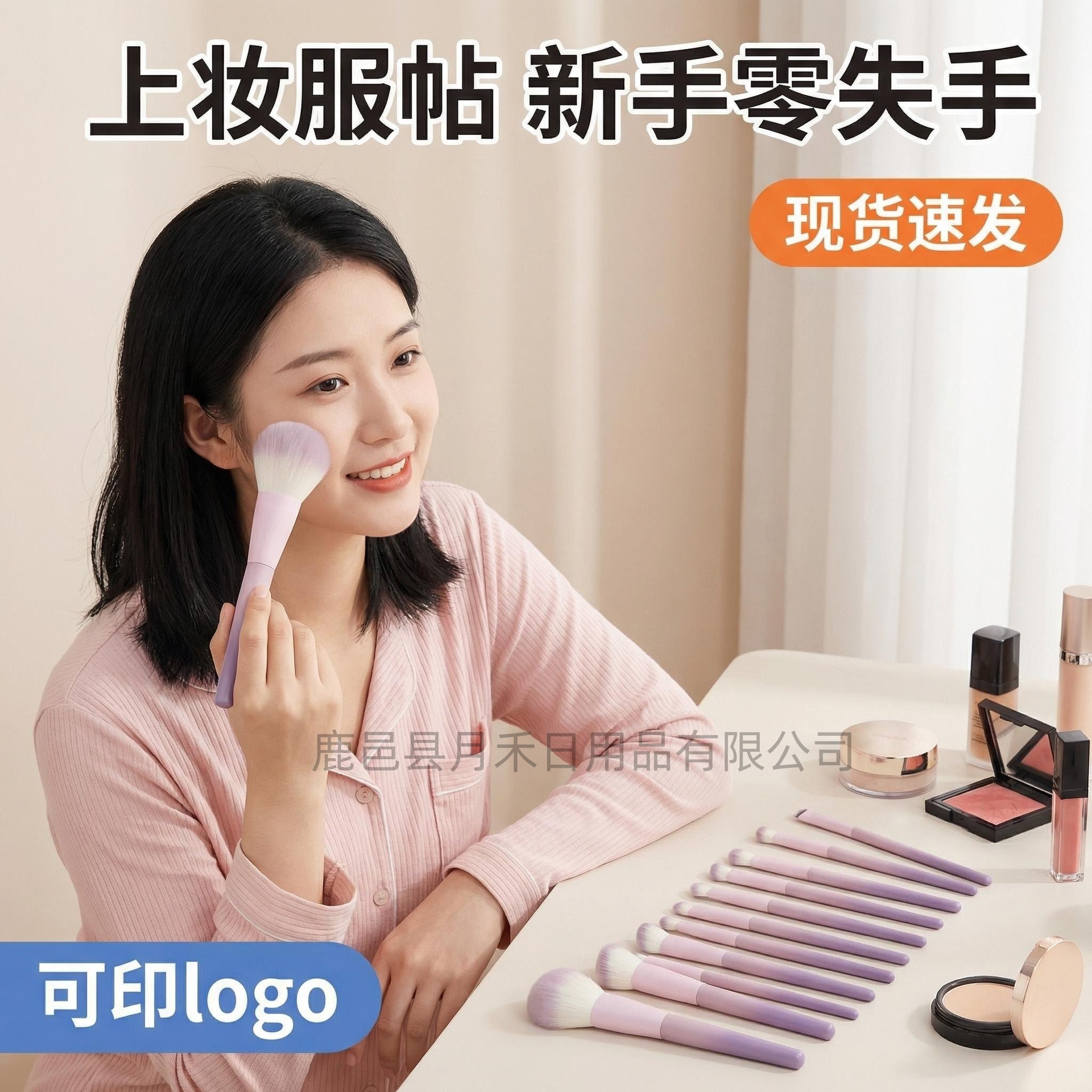 10 conjuntos de cepillo de maquillaje Xingdai púrpura, cepillo de maquillaje de pelo suave, herramientas de maquillaje de belleza, cepillo de maquillaje de pelo animal Cangzhou