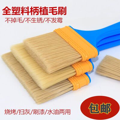 barbecue brush Paint brush baking Brush coating paint glue Plastic brush Brush