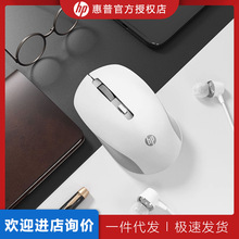 HP惠普S1000D无线双模鼠标静音男女生笔记本办公便携鼠标批发