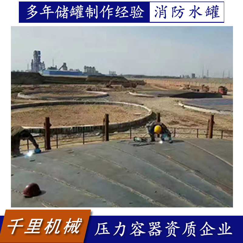 消防水罐正常两台一组碳钢材质居多也有304的在北方要外保温