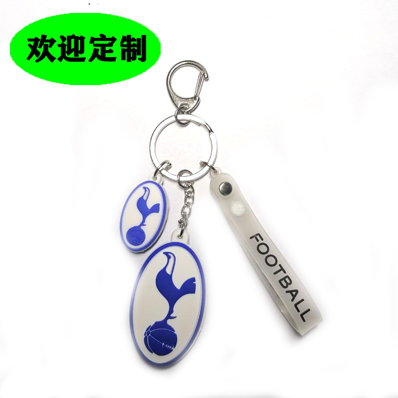 利物浦热刺阿森纳切尔西巴黎挂件PVC钥匙扣饰品球迷用品钥匙礼品