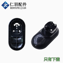 适用九阳电压力锅Y50C-B2501/B3563/40A1/B132/B532开盖手柄把手