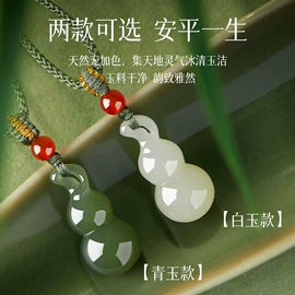 玉器工艺品;宝石工艺品;吊坠