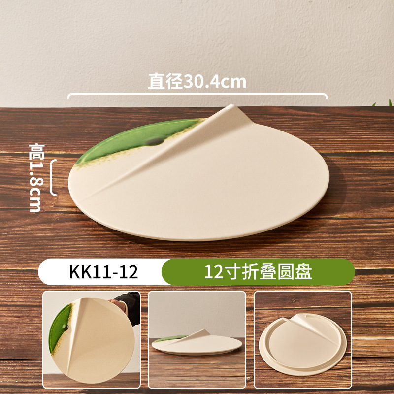 密胺日式自助寿司餐盘意面盘烧烤盘子商用餐饮火锅配菜盘毛肚盘子|undefined