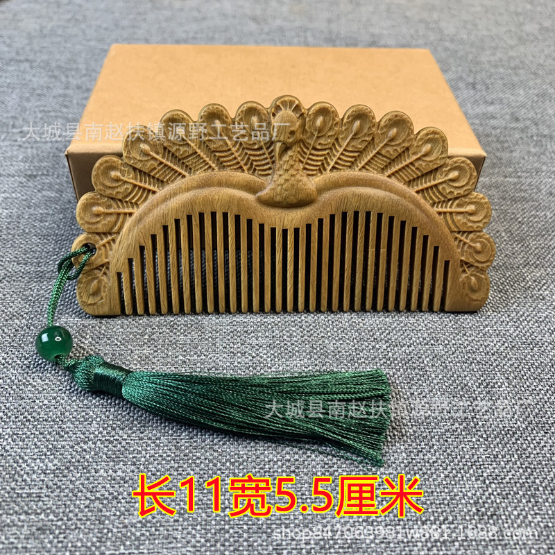 メーカー卸売りアルゼンチン緑檀木櫛古風復古彫刻木櫛細歯彫刻木彫刻客先に送る|undefined