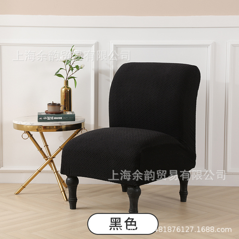 Cubierta de la silla transfronteriza cubierta del sofá de punto sarga engrosada sin apoyabrazos cubierta de la silla de grasa cubierta de la silla universal europea y americana