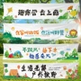 秋冬布置露营春夏挂布