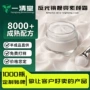 自然提亮定制隔离遮瑕霜