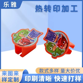 烫印膜;塑料印刷;镀铝膜