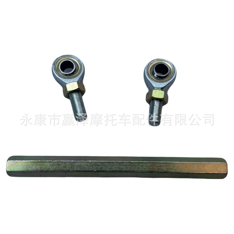 Four-wheel steel tube kart accessories: ball joint pull rod, steering rod, rear axle connecting rod, 12mm hole