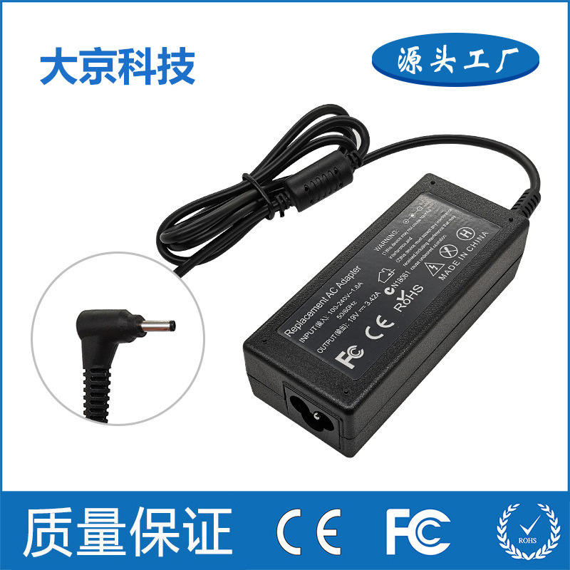 65W19V3.42a applicable to ACER ACER Asus Samsung notebook power adapter interface 3.0*1.0