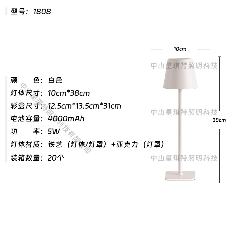 화이트 고급 버전(3600mAh)