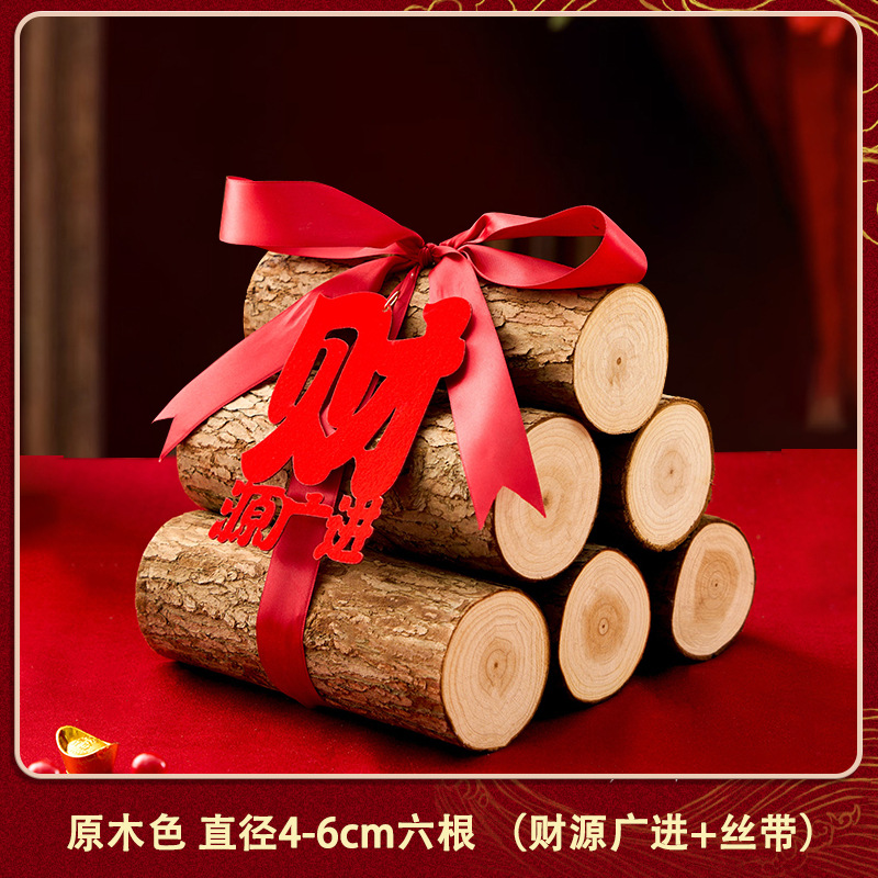 차이위안 롤링 장식품(6개)