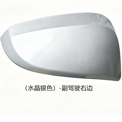 Toyota Highlander Rearview Mirror Reversing: Rear mirror/rearview mirror assembly - co-pilot-right-crystal-silver