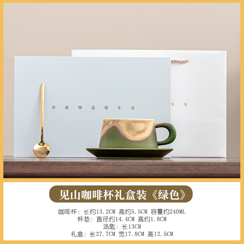 高颜值下午茶咖啡杯陶瓷杯马克杯送礼咖啡杯拉花杯活动礼品情侣杯|undefined