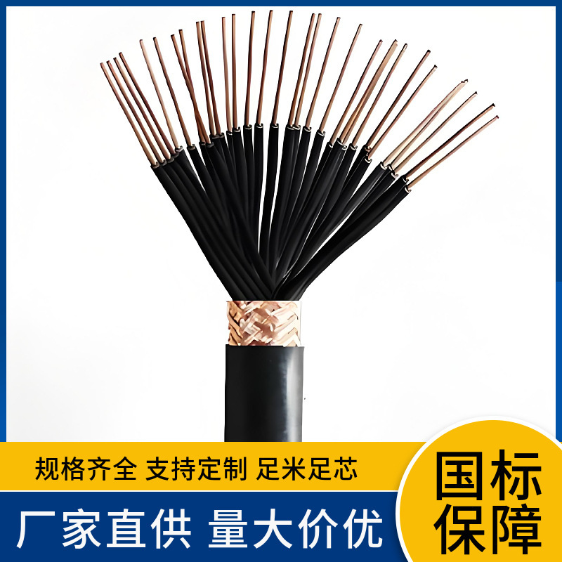 WDZC-YJYP铜芯低烟无卤阻燃C类XLPE聚乙烯护套编织屏蔽电力电缆