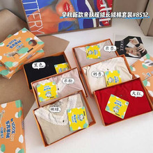 惠芝欣8512秋冬保暖内衣套装女V领蕾丝无缝美体修身打底秋衣秋裤