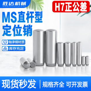MSֱ�U��λ�NISO8734���ĈA���N��DIN6325����N������1-��12
