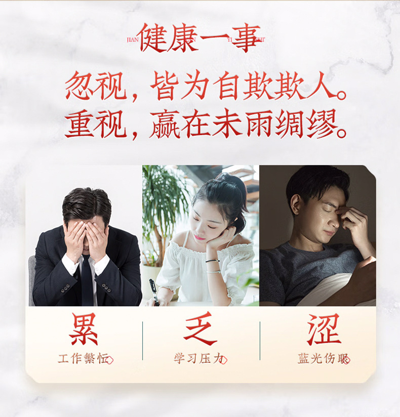 Premium Ningxia Goji Berries Gou Qi Zi Dried Red Wolfberry Fruit for Tea and Soup 240g Gift Box in use