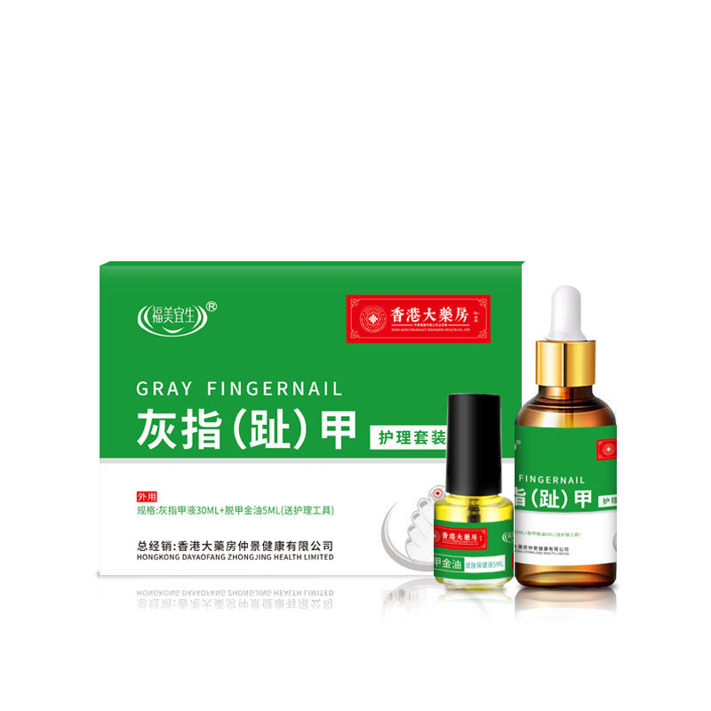 香港薬局オランダマリア外用健康ソリューション 30 ミリリットルなだめる爪肥厚陥入爪ひび割れ爪爪真菌症卸売|undefined
