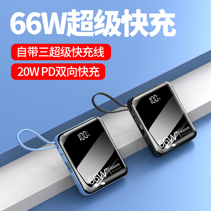 Banco de energía portátil mini de carga rápida bidireccional de 66W al por mayor, 10000 mAh de gran capacidad con cable integrado, fuente de alimentación móvil, personalizable.