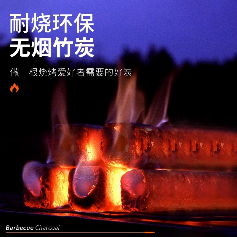 Home Use Outdoor Smokeless Bamboo Charcoal High Temperature BBQ Firewood Tea Kettle Stove Camping BBQ Charcoal Easy Ignition Tool