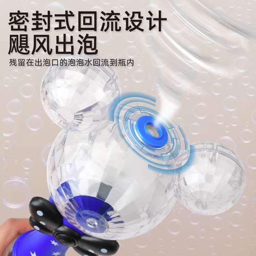 Disney Official Licensed Mickey and Minnie Electric Bubble Wand Automatic Bubble Machine Music Toy Wholesale