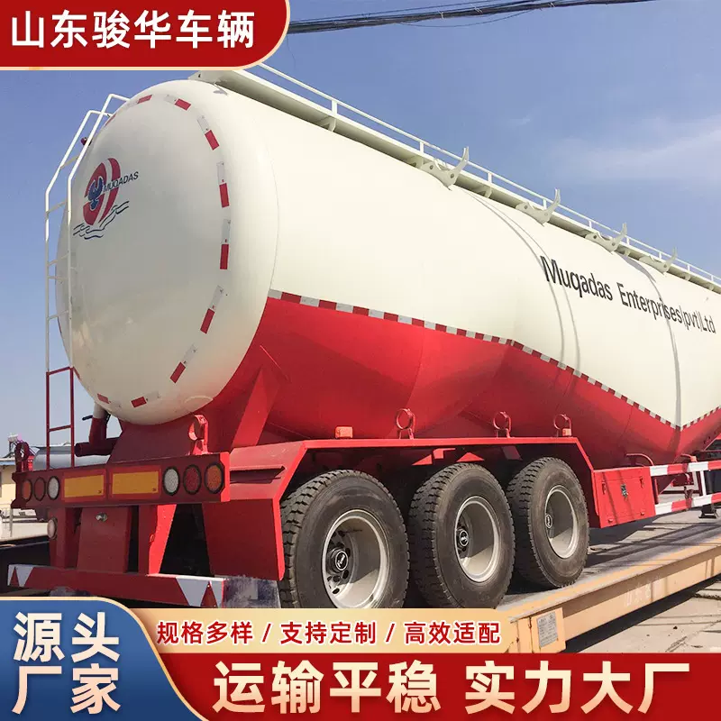 散装水泥罐车粉粒物料运输车建筑工程专用下灰车粉粒物料运输车