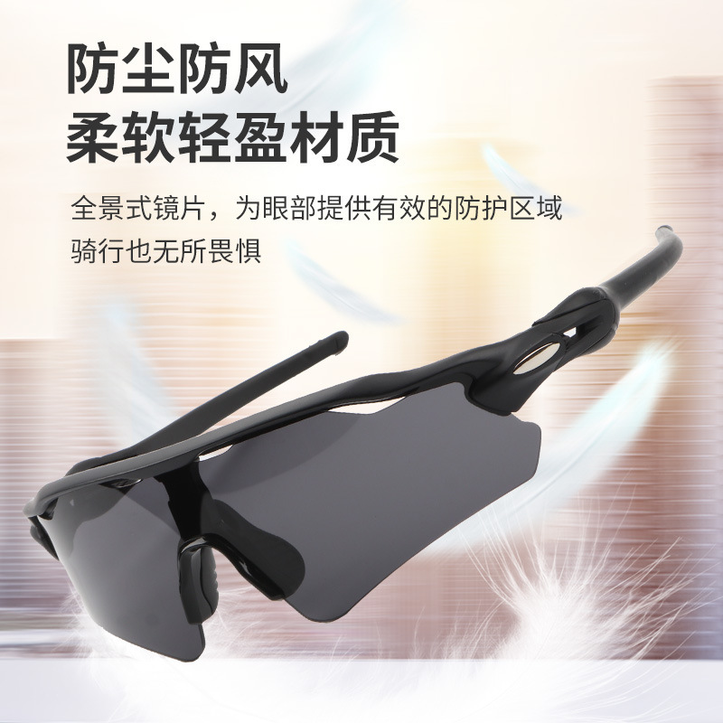 TR90新型ハイビジョン専門スポーツ騎乗メガネ日焼け止めサングラス近視サングラス|undefined