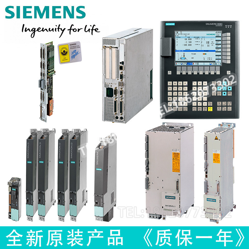 西门子轴卡6SN1118-0DM11-0AA1/0DM13/0DM31/0DM33/0NH01/0NH11/O